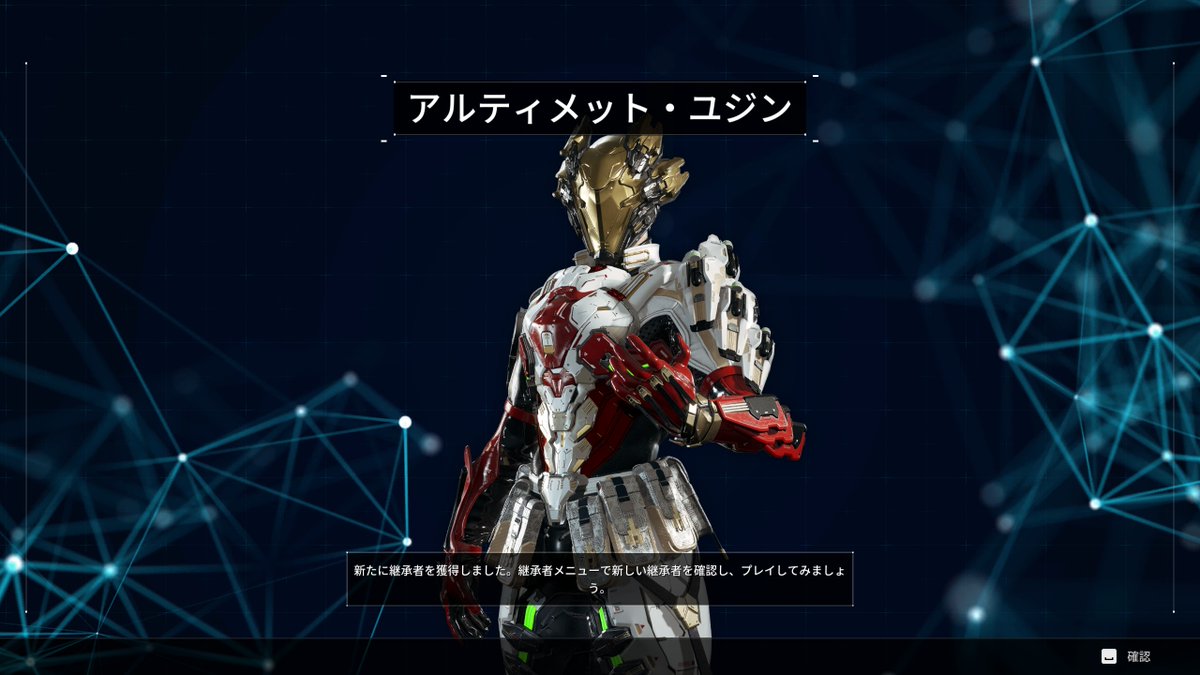 YakiSova829's tweet image. #TFD #TheFirstDescendant
これで全キャラ揃ったぜ！最後のひとり、アルティメット・ユジンさんだ！！いらっしゃーい！！ホッホ！！（喜
