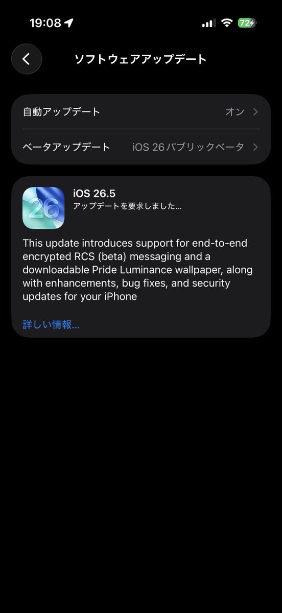 🏠ホームスマートホーム🍎 tweet media