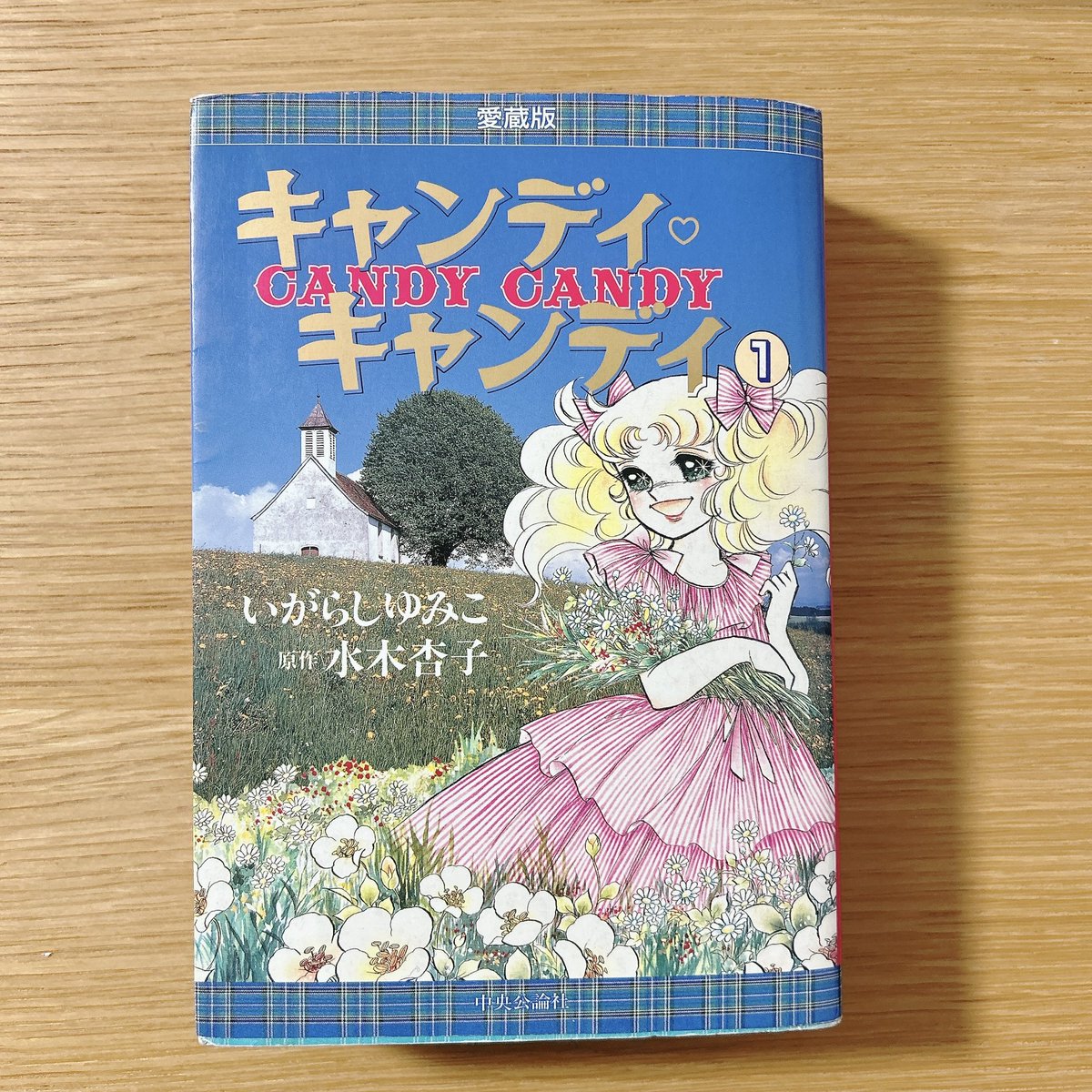 池谷のぶえ tweet media