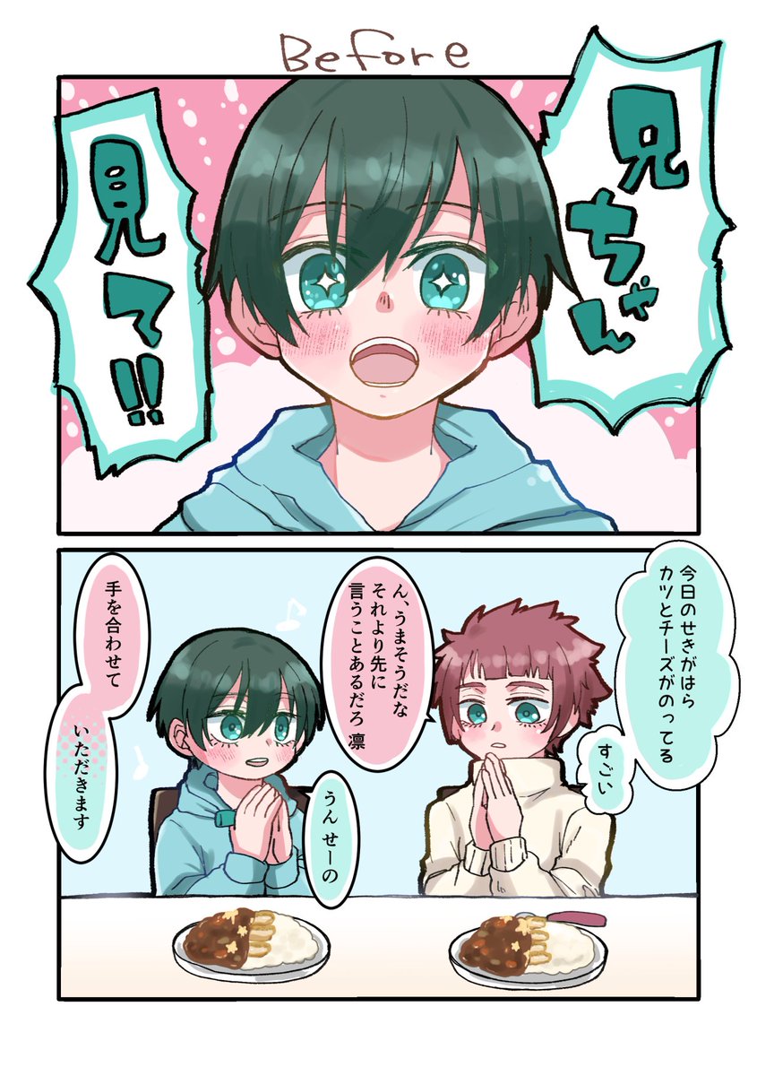 おゆい tweet media