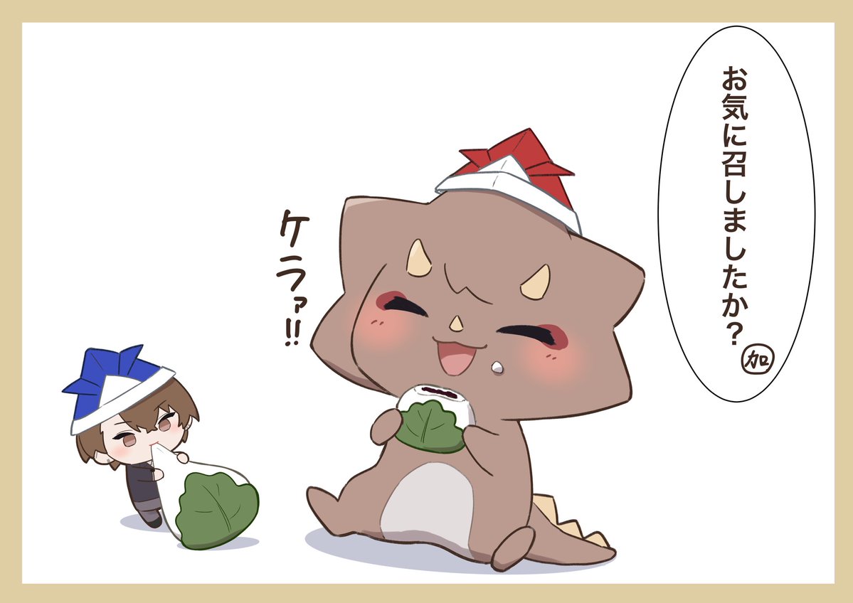 らふ太@にじそ11通販始めました tweet media