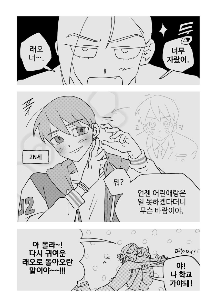 H4B44_'s tweet photo. 래펙스 래펙래
단뮤: 해동시삽 https://t.co/v4cdwqtjj2