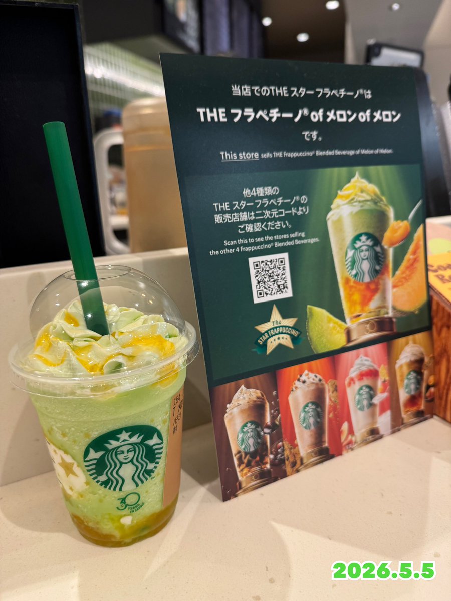 stb_217's tweet photo. 2度目の #THEフラペチーノofメロンofメロン をはちみつ4周追加でいただきました🥳🍈挑戦的ですねとレジでもカウンターでも言われたけど、普通にウマウマでしたヨヨ😹🫱🏻❓メロンが1番在庫あるのかな〜🤔結局コーヒー☕️は再販なしっすか😭😭

#スタバ #スターバックス #Starbucks #kapi_Starbucks https://t.co/KPx3frAd3V