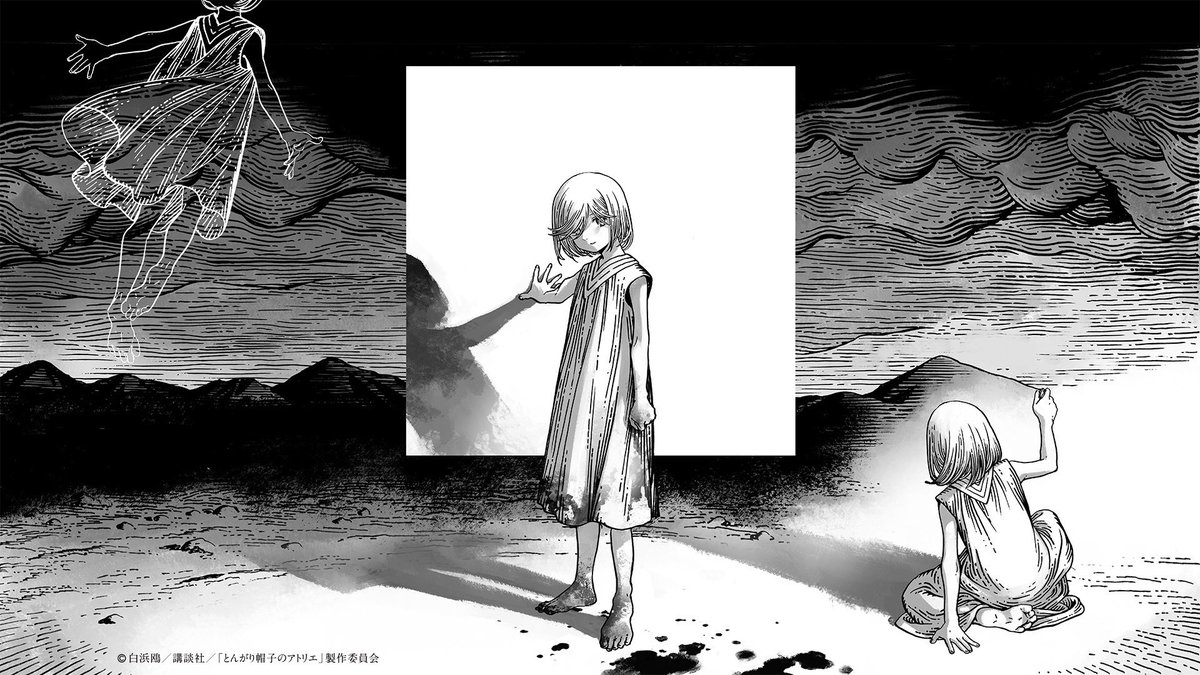 白浜先生, <a href="/shirahamakamome/">白浜鴎☮️とんがり帽子アニメ化</a> 

この度はとっても素敵なジャケットを描いてくださり, ありがとうございます.

３曲すべてをモチーフにしたイラストまで描いてくださった白浜先生のご発想と温かさに, 非常に感動しております…!!

重ねてになりますが, 本当にありがとうございます✨