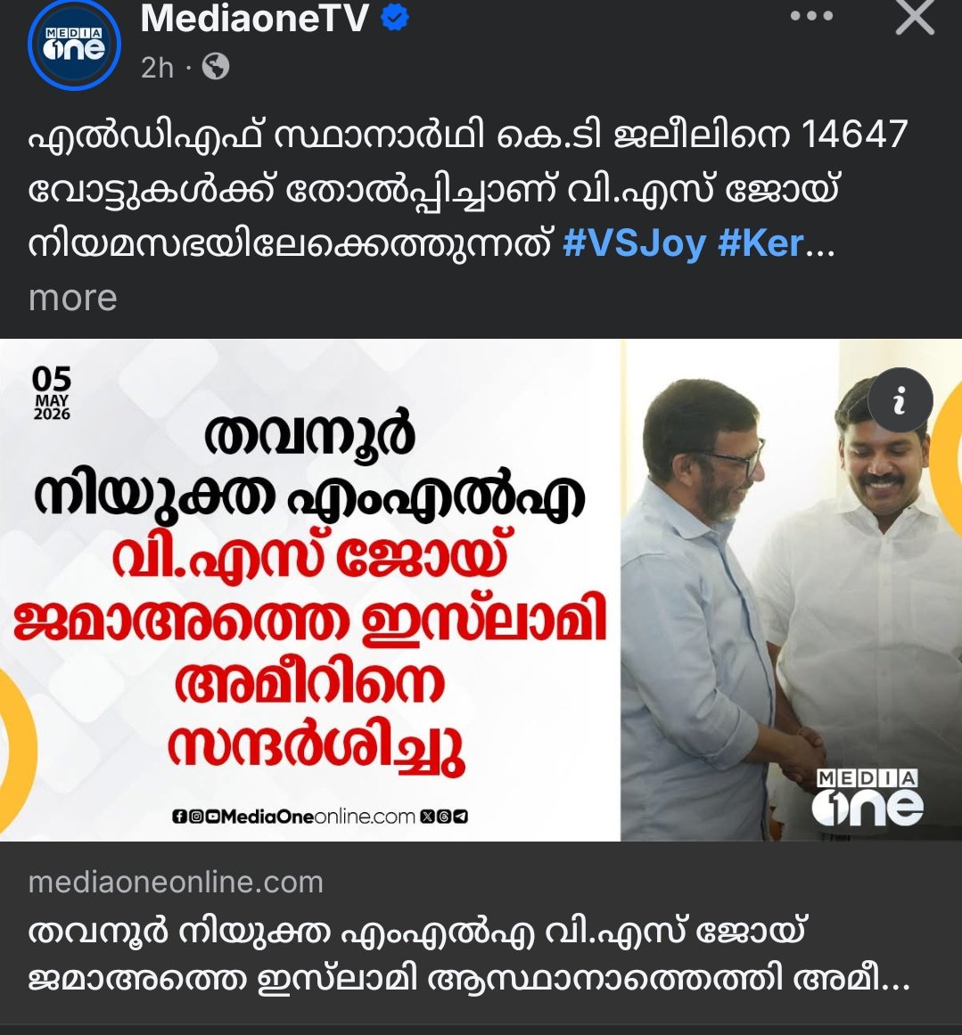 ബാാ‌‌ നമ്മുക്ക് തിരോന്തരംകാരെ കുറ്റ പറയാ..