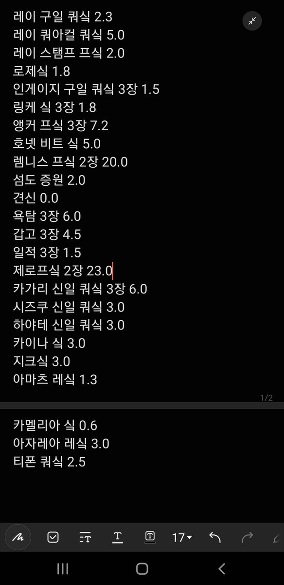 <a href="/YGOtrade/">YGOtrade🇰🇷</a> 항상 감사합니다
섬도희 고레어 소스 판매하봅니다 
총 가격 108.5인데 택포 106에 팔게요 분할협의 가능합니다
