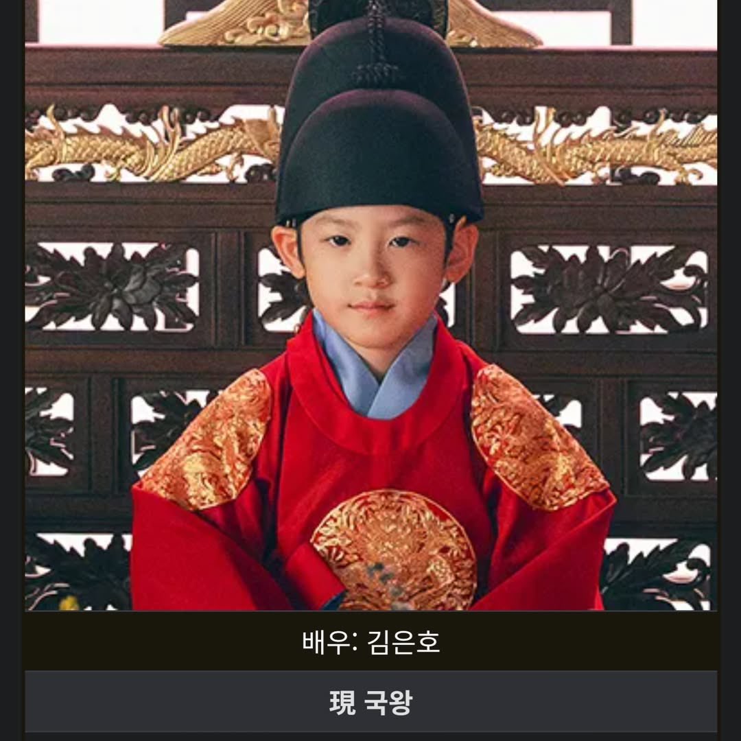 Yangjungwon07's tweet photo. He looks so much like Lee Heeseung🥹 Kim Eun-ho from Perfect Crown, everyone!! https://t.co/J6A87lQ6t9