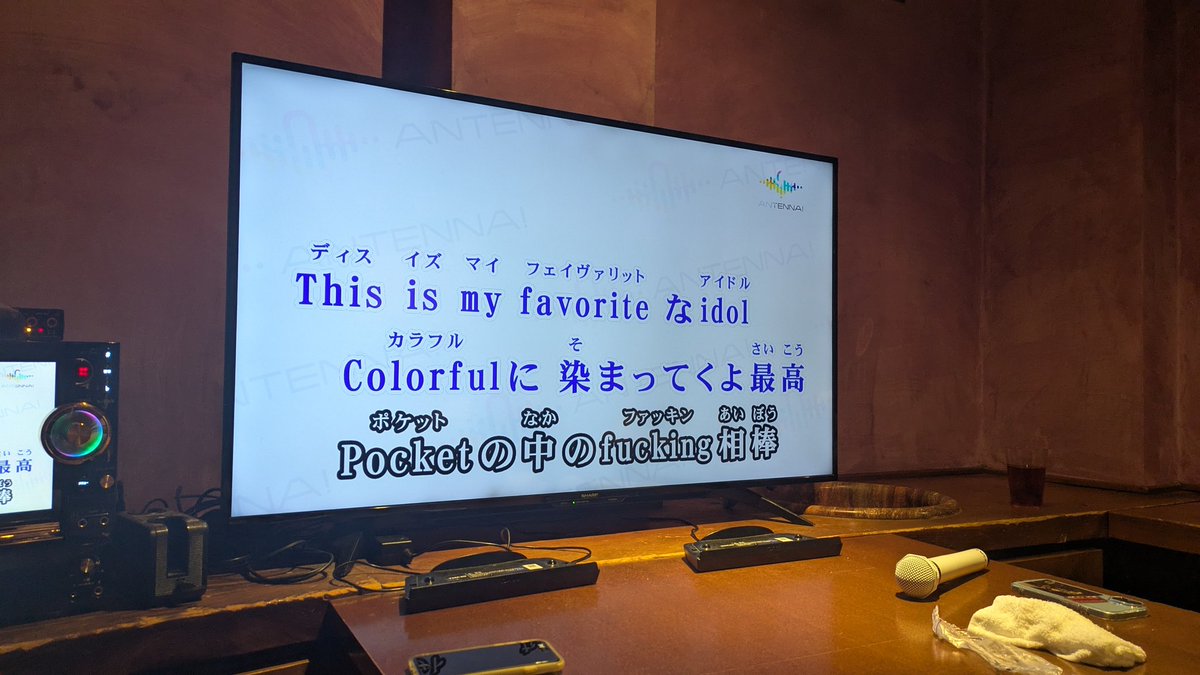 いωでぃご ❅ tweet media