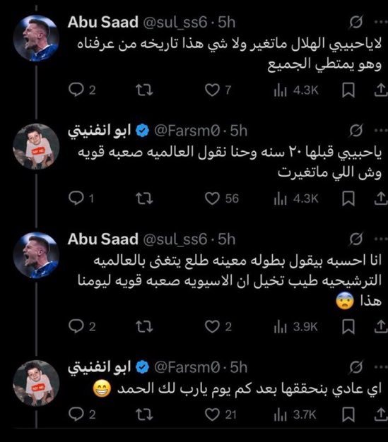 مشـعل راع النخبتين ⭐️⭐️ tweet media