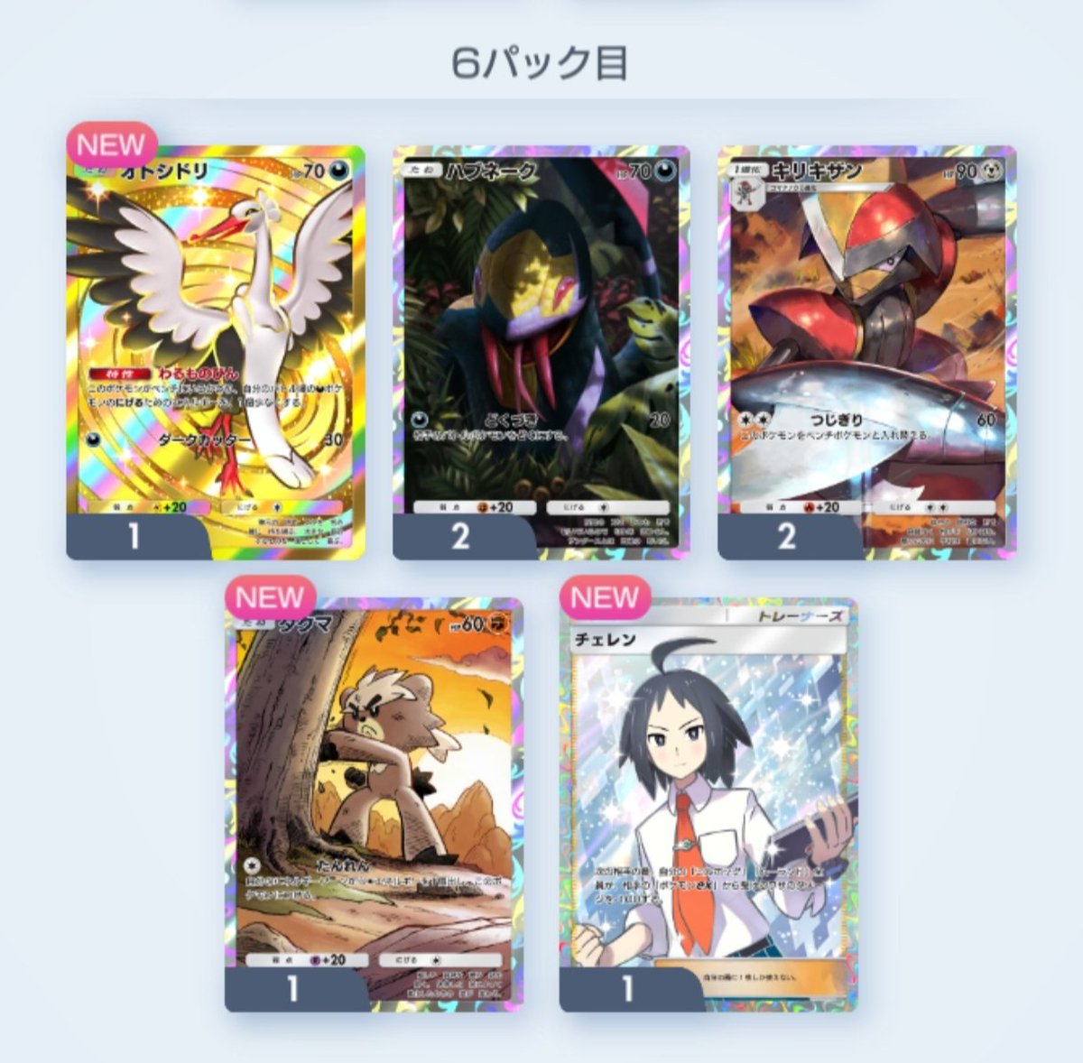 ゆきや tweet media