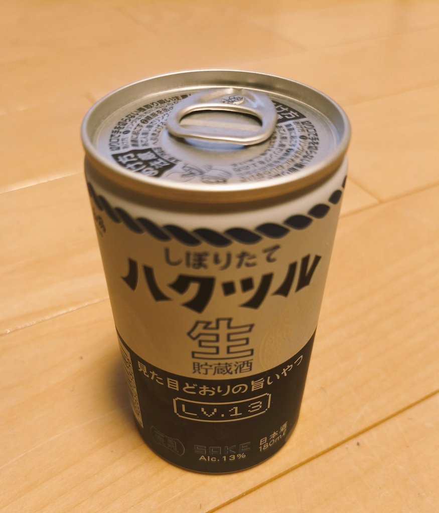 chihiro tweet media