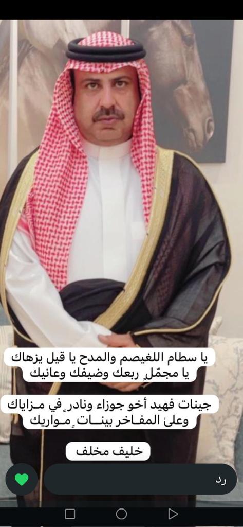 فلاح المسعودي tweet media