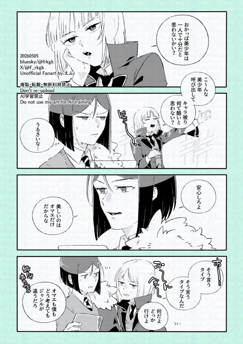 えふ (@f_rkgk) on Twitter photo 