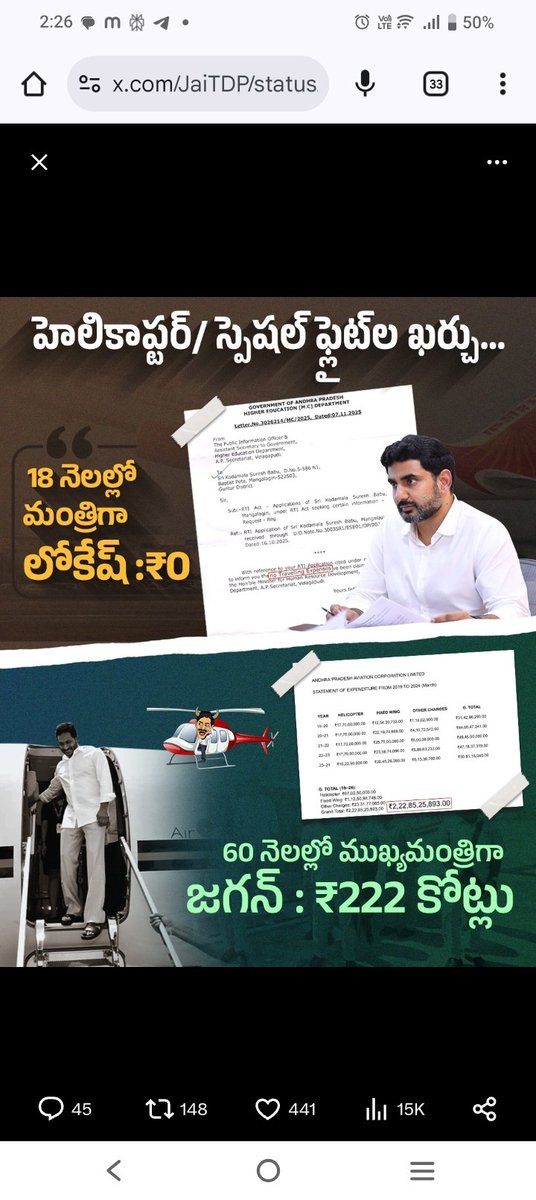 Upendra tweet media