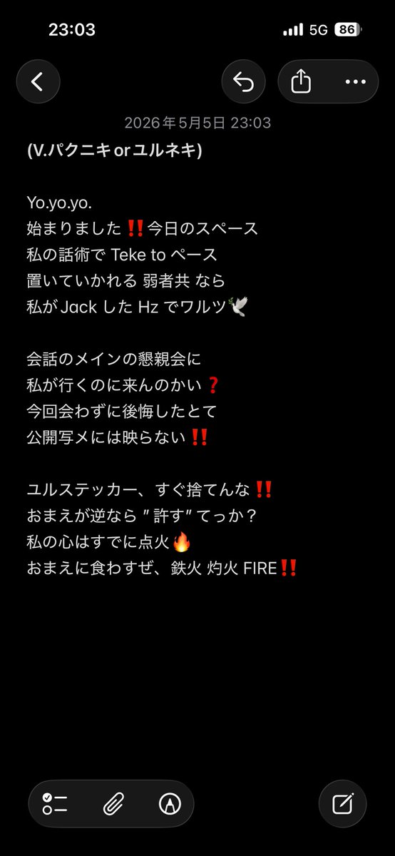 にだ tweet media