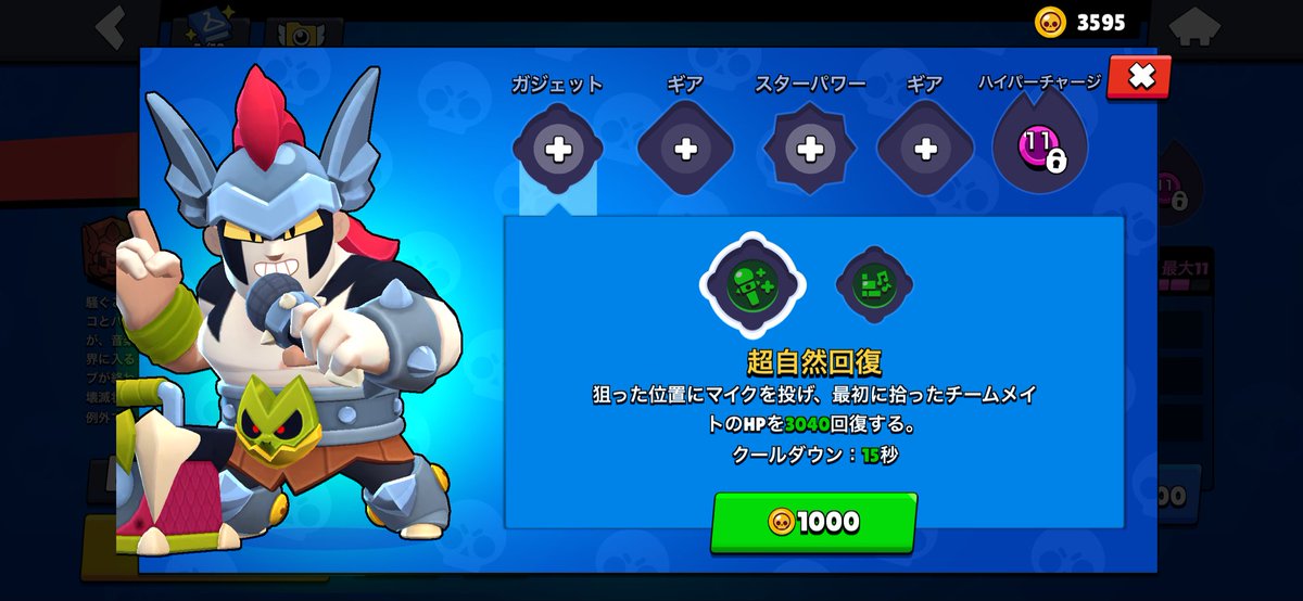 XVXKX0's tweet photo. いったん教えてガジェスタパ https://t.co/g1yGsiBYZ1