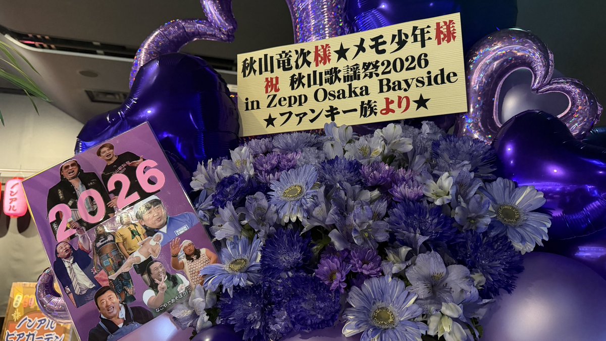 すーまる tweet media