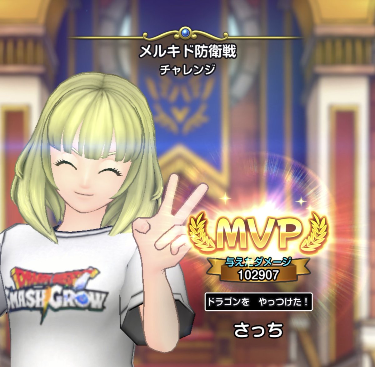 サチ tweet media