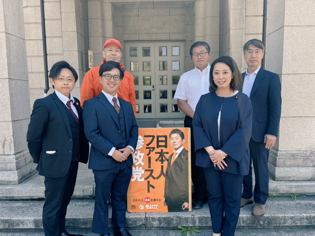 aoki_sanseito's tweet photo. 本日は前橋と高崎へ。
国政報告会と候補者説明会にお越しくださった皆様、ありがとうございました😊

​急遽、説明会の合間に高崎駅前でご挨拶させていただいたのですが、多くの方からご声援をいただきました。
とても励みになります✨️

​明日は福島県にお邪魔させていただきます🚅 https://t.co/EN6tyFhQtr