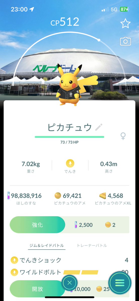 Team®️えーすけ TL50 tweet media
