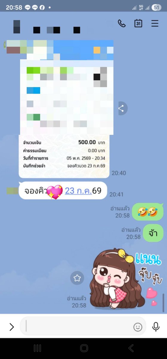 NanLaitphat 🥰❤️🫶💋 tweet media