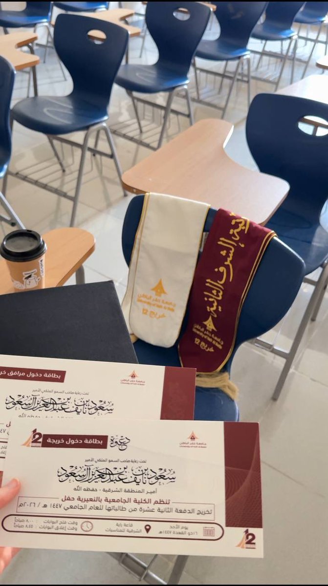 🎓👩🏻‍🎓hajer💫 tweet media