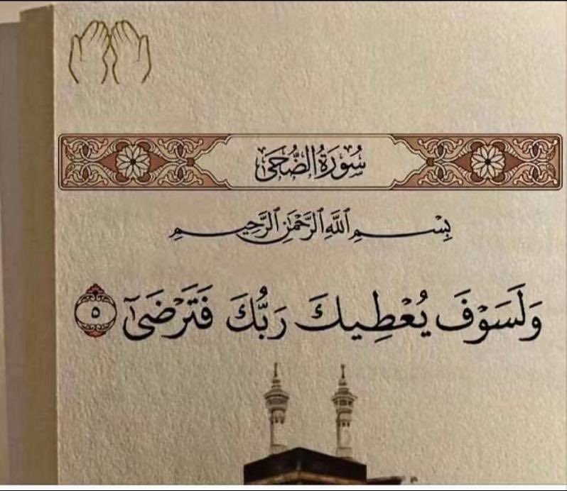 3i_eyz's tweet photo. 🤍🤍🤍🤍🤍 https://t.co/cOSQOePAka