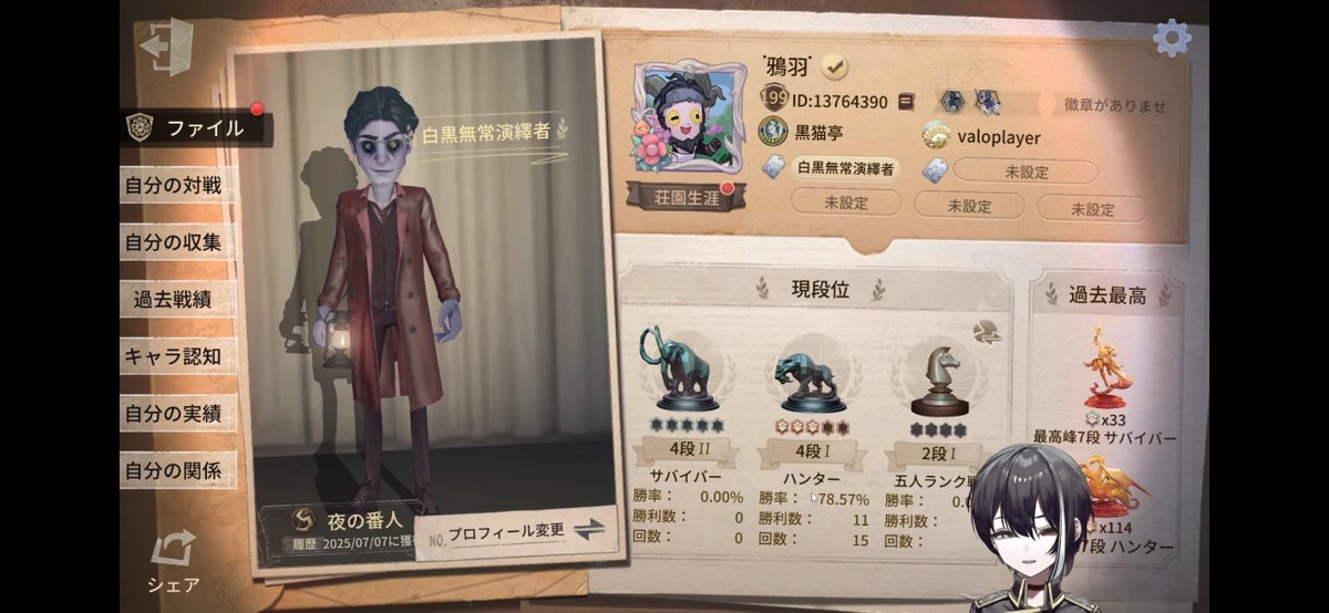 鴉羽(からすば) tweet media