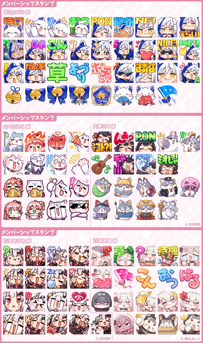 ・‥…─*🌸LINK🌸…─*・‥…
🛍BOOTH  ─ 二次創作グッズ
https://t.co/mokFPY8TBo
📕FANBOX  ─ ここだけの壁紙やグッズなど
https://t.co/ubEjaKl5uE
📝ご依頼連絡フォーム
https://t.co/rUu4SPMBvx
・‥…─*・‥…─*・‥…─*・‥
🔽実績はこちら!🔽 