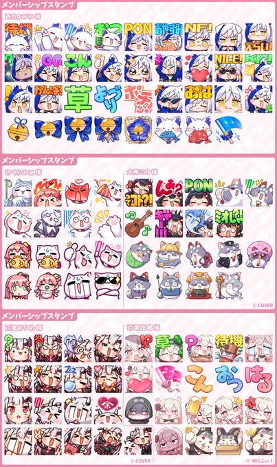 ・‥…─*🌸LINK🌸…─*・‥…
🛍BOOTH  ─ 二次創作グッズ
https://t.co/mokFPY8TBo
📕FANBOX  ─ ここだけの壁紙やグッズなど
https://t.co/ubEjaKl5uE
📝ご依頼連絡フォーム
https://t.co/rUu4SPMBvx
・‥…─*・‥…─*・‥…─*・‥
🔽実績はこちら!🔽 