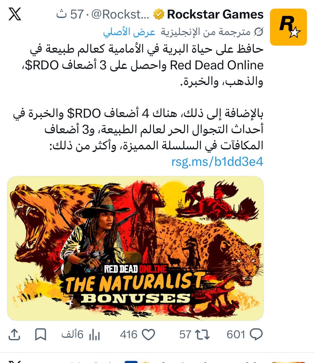 دقيقه وحده  600 رسالة 😅🤣