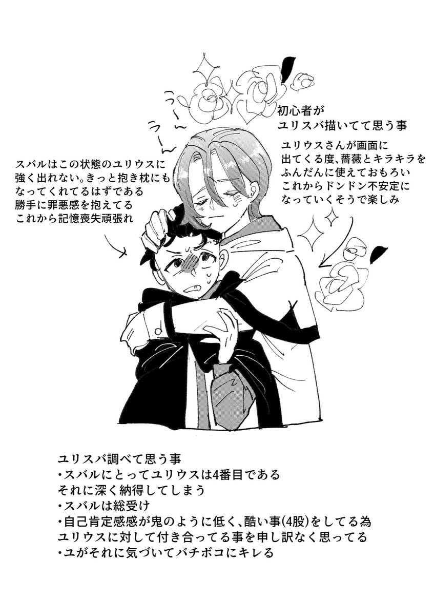 ぽんず tweet media