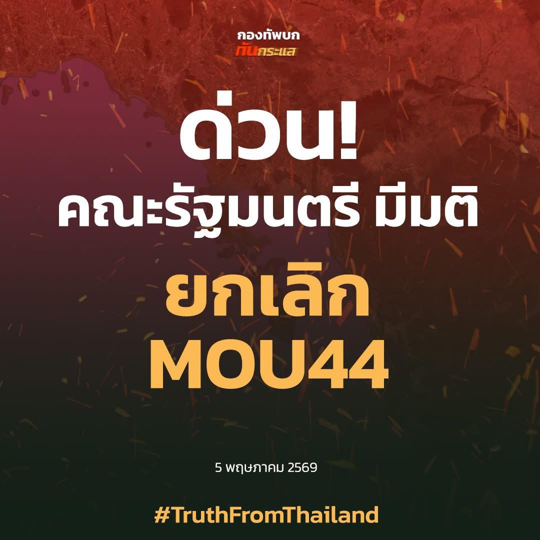 เจ๊จุก คลองสาม tweet media