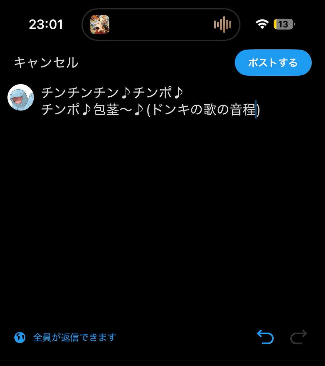 ぬを tweet media