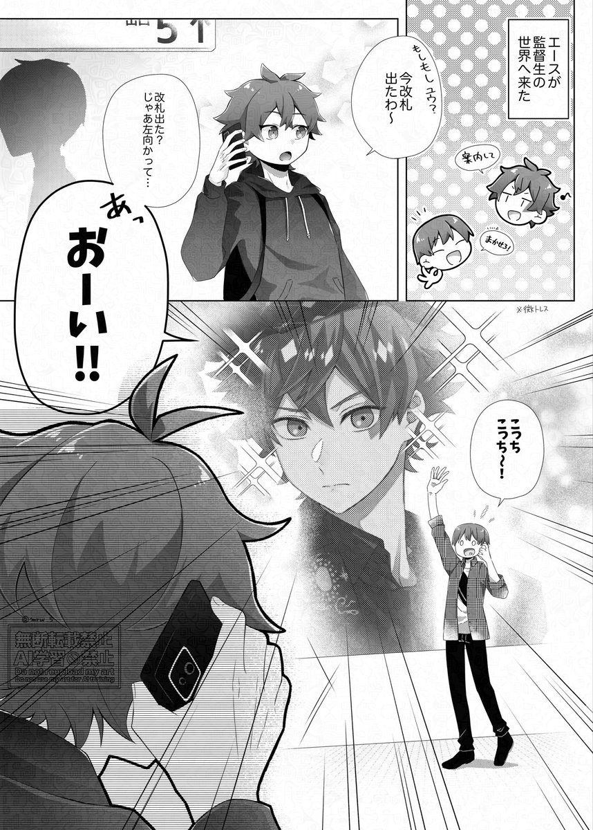 まりを tweet media
