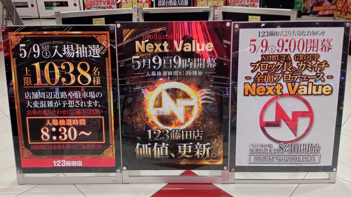 本日も多数様のご来店誠にありがとうございました‼️ 明日はGW連休最終