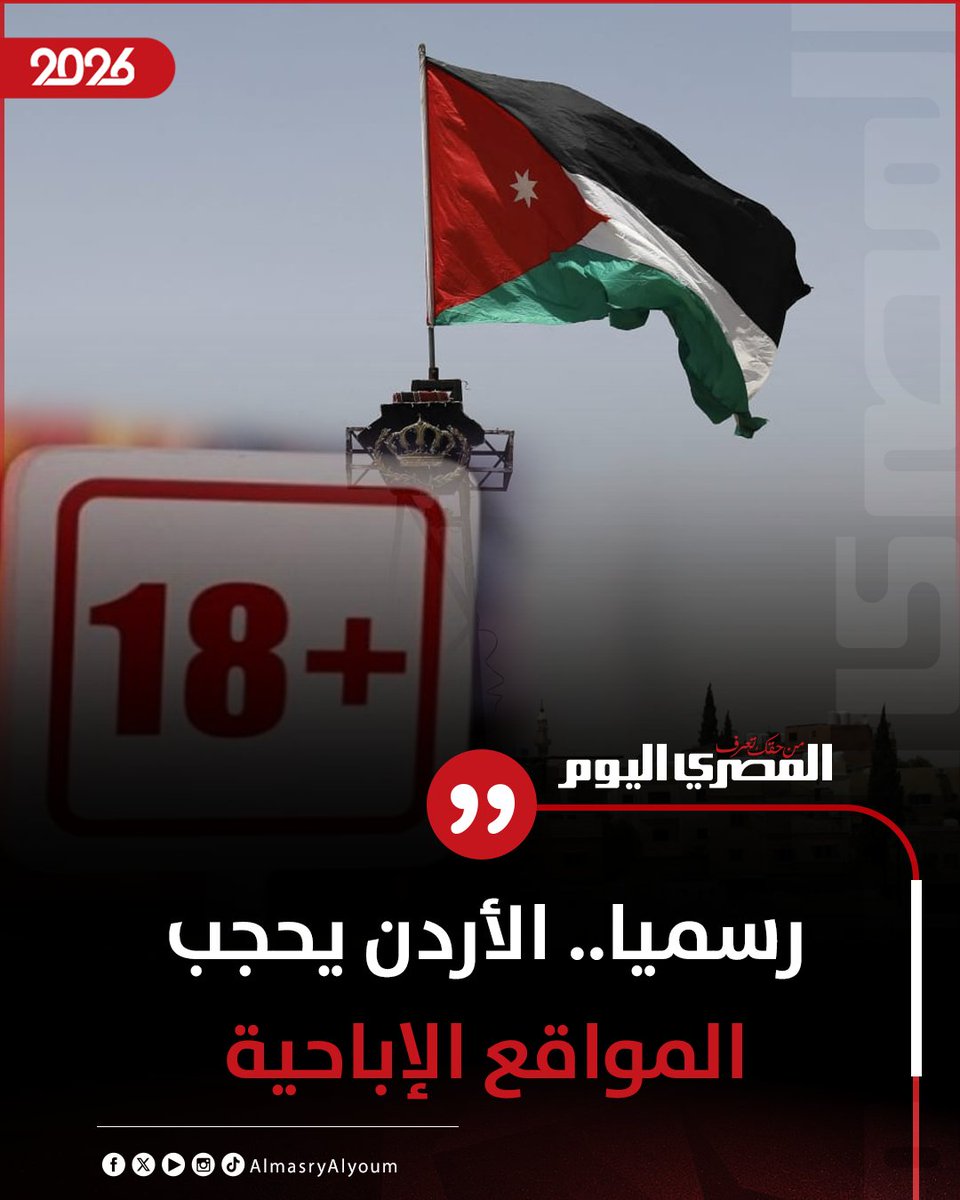 المصري اليوم tweet media