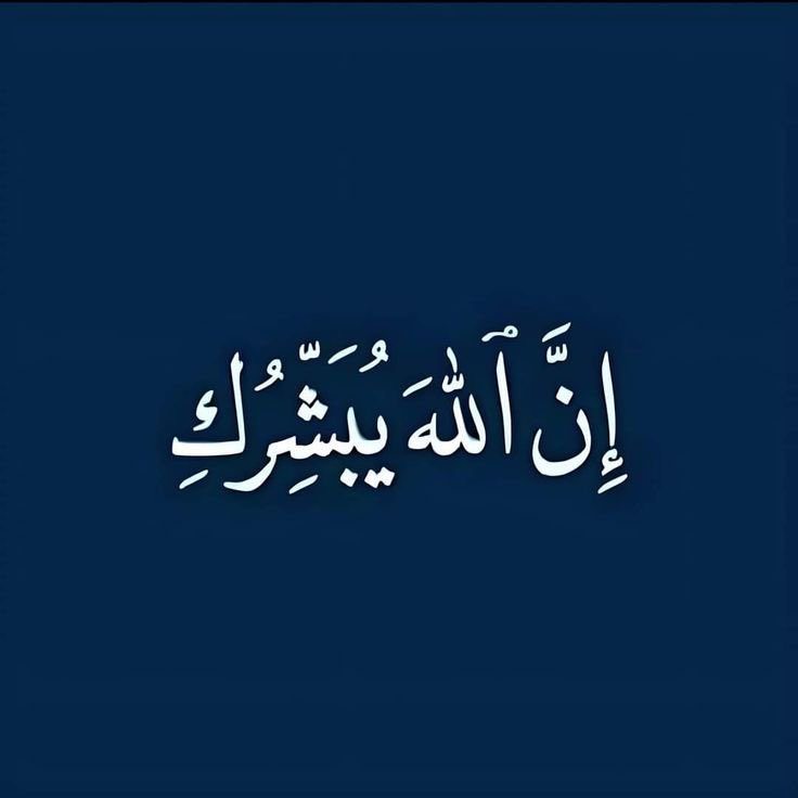 حكمة (@7hkmaa) on Twitter photo 