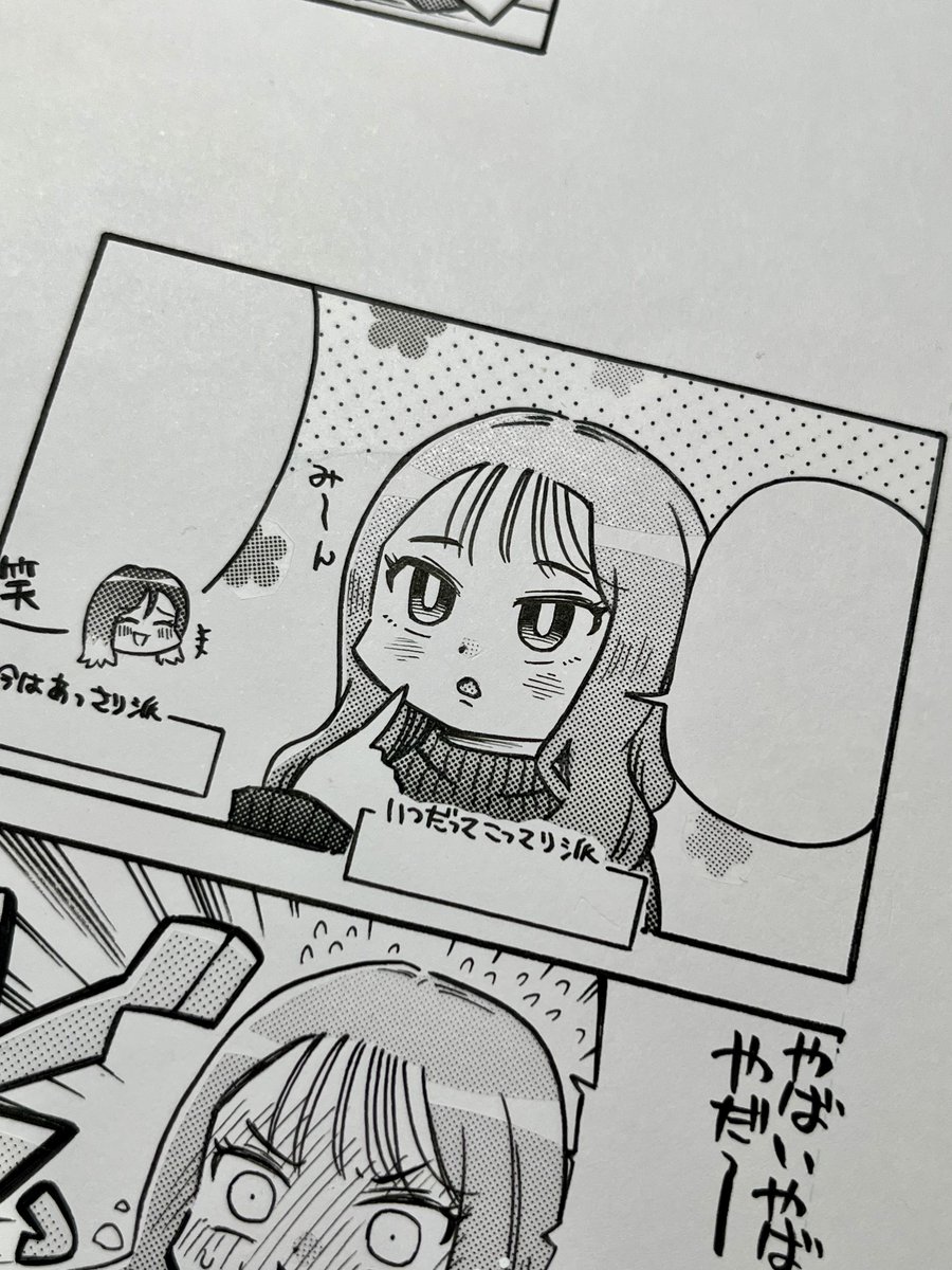 たんぱん@白米大好き🍚 tweet media