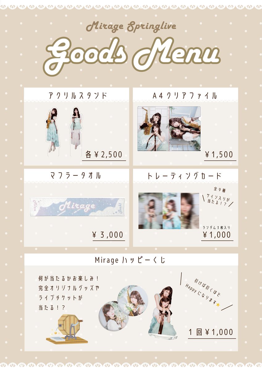あつC🍋🍁🦪 tweet media