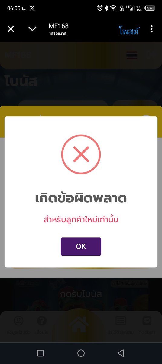 MESLOT202's tweet photo. 🎰 เครดิตฟรี 30 สมาชิกใหม่
Code :MFUF6Q601K
📱 ทางเข้า :https://t.co/8F2aLUIkxO

#เครดิตฟรี #เครดิตฟรีล่าสุด #ฮามันของแต้ https://t.co/cvbgHiYslo