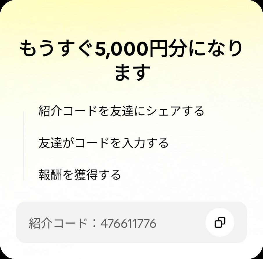 ひらい tweet media