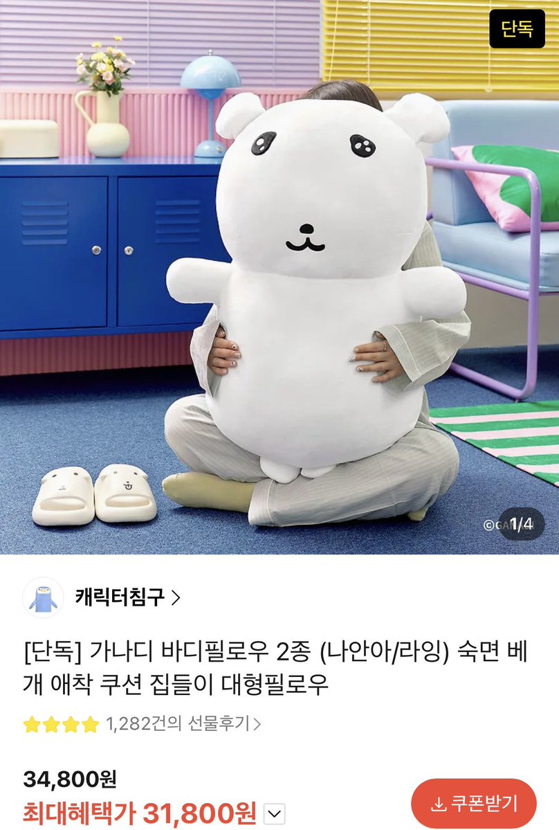 파랑이 tweet media