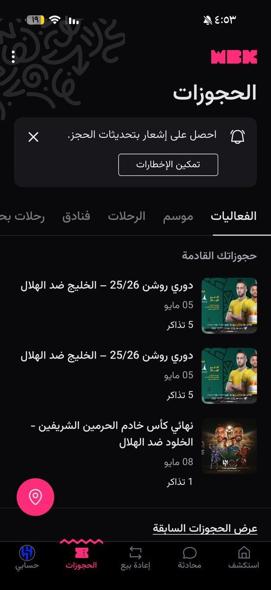 هامسون tweet media