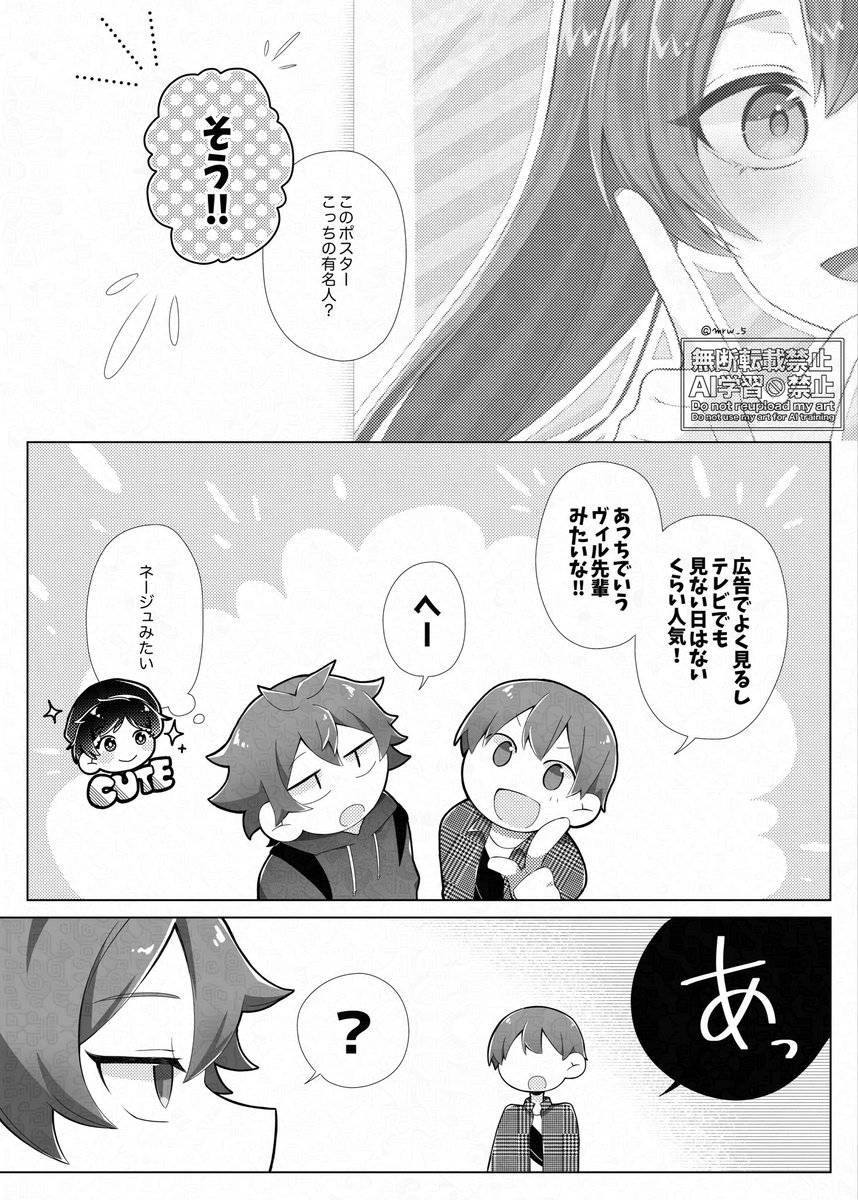 まりを tweet media