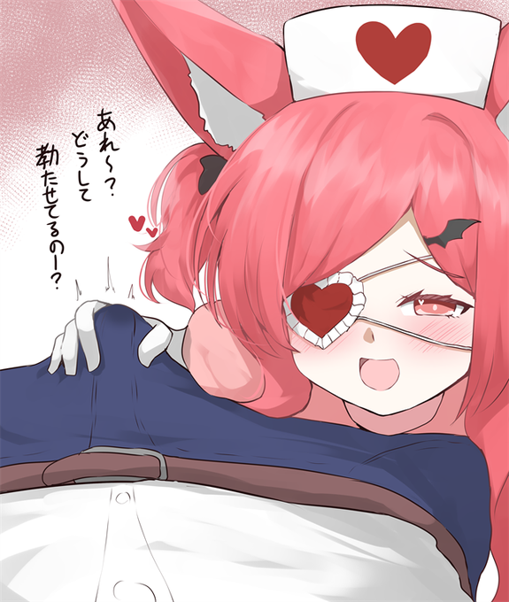アストパ勃起バレ部 