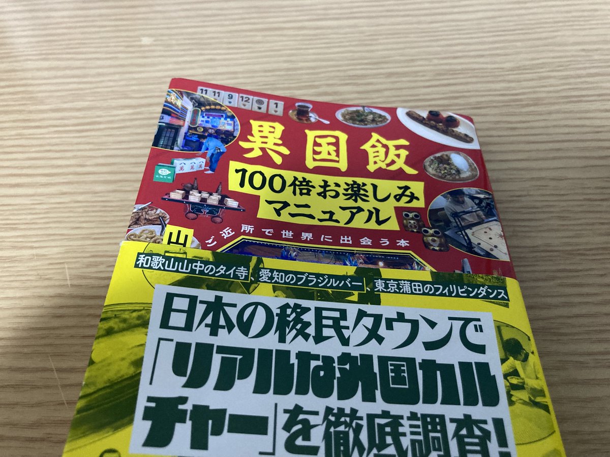 やういち tweet media