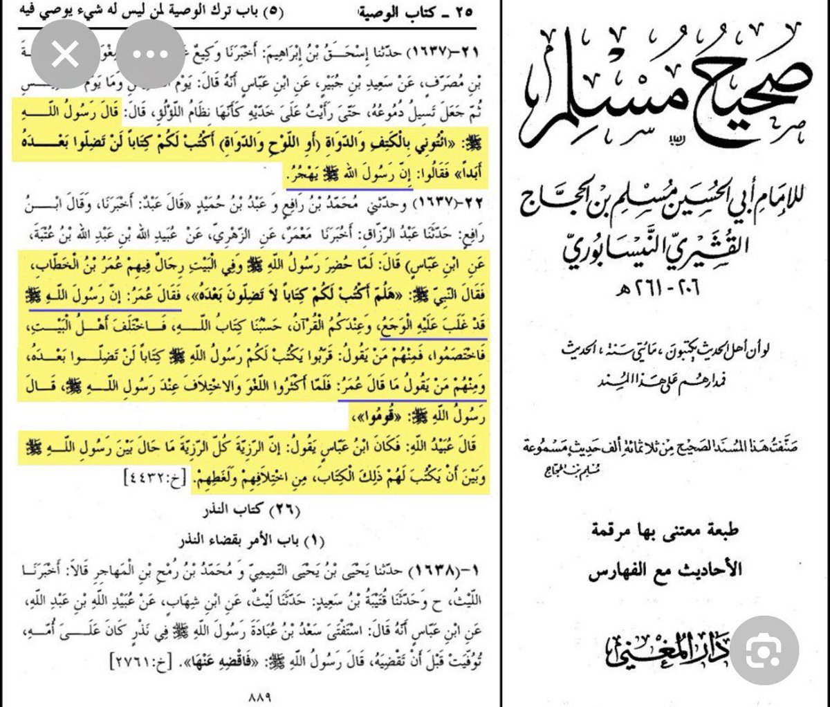 قصي المحمداوي 313🇮🇶🇮🇶 tweet media