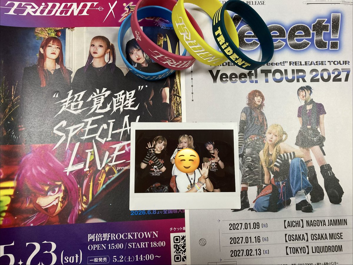 絶版最後の１点◆TRiDENT初ワンマンLIVEと1周年サイン入り限定パスセット TRiDENT 6th Anniversary 『天下無双！無敵の無料ワンマンライブ』 1