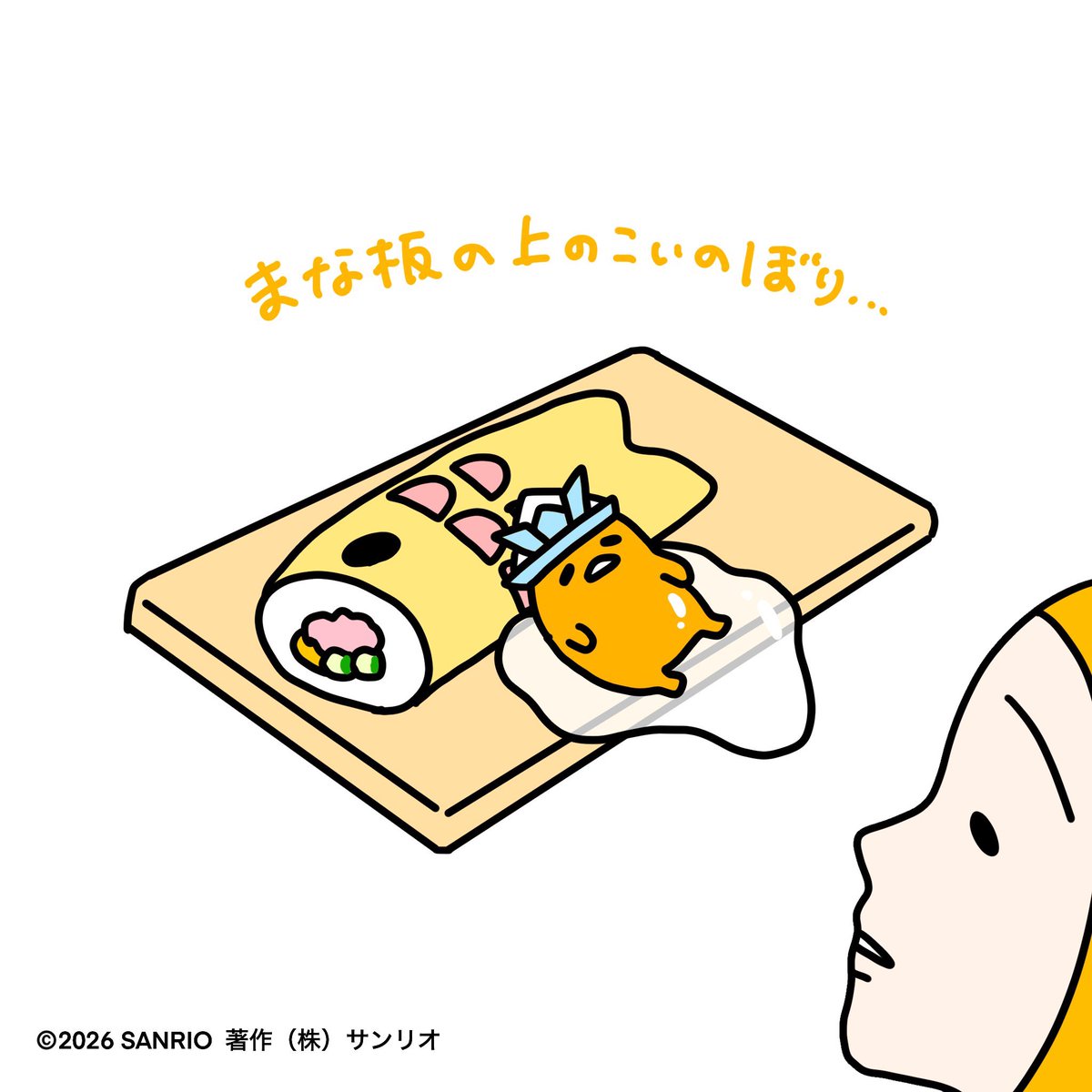 ニセたま tweet media